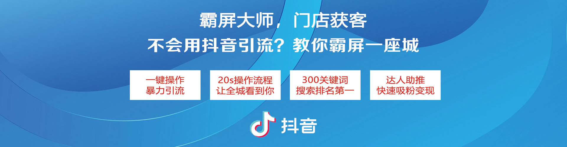 新宾百度竞价